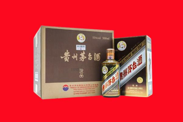 北京西城高价求购回收珍品茅台酒